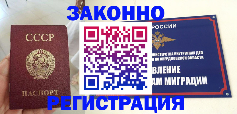 регистрация для дет. сада в Заволжье